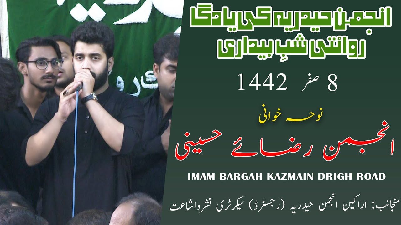 Noha | Anjuman Raza-e-Hussaini| Yadgar Shabedari - 8th Safar 1442/2020 - Imam Bargah Kazmain Karachi